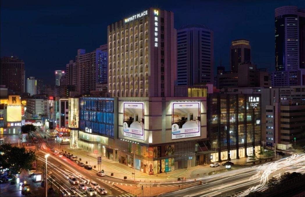 Hyatt Place Shenzhen Dongmen Εξωτερικό φωτογραφία
