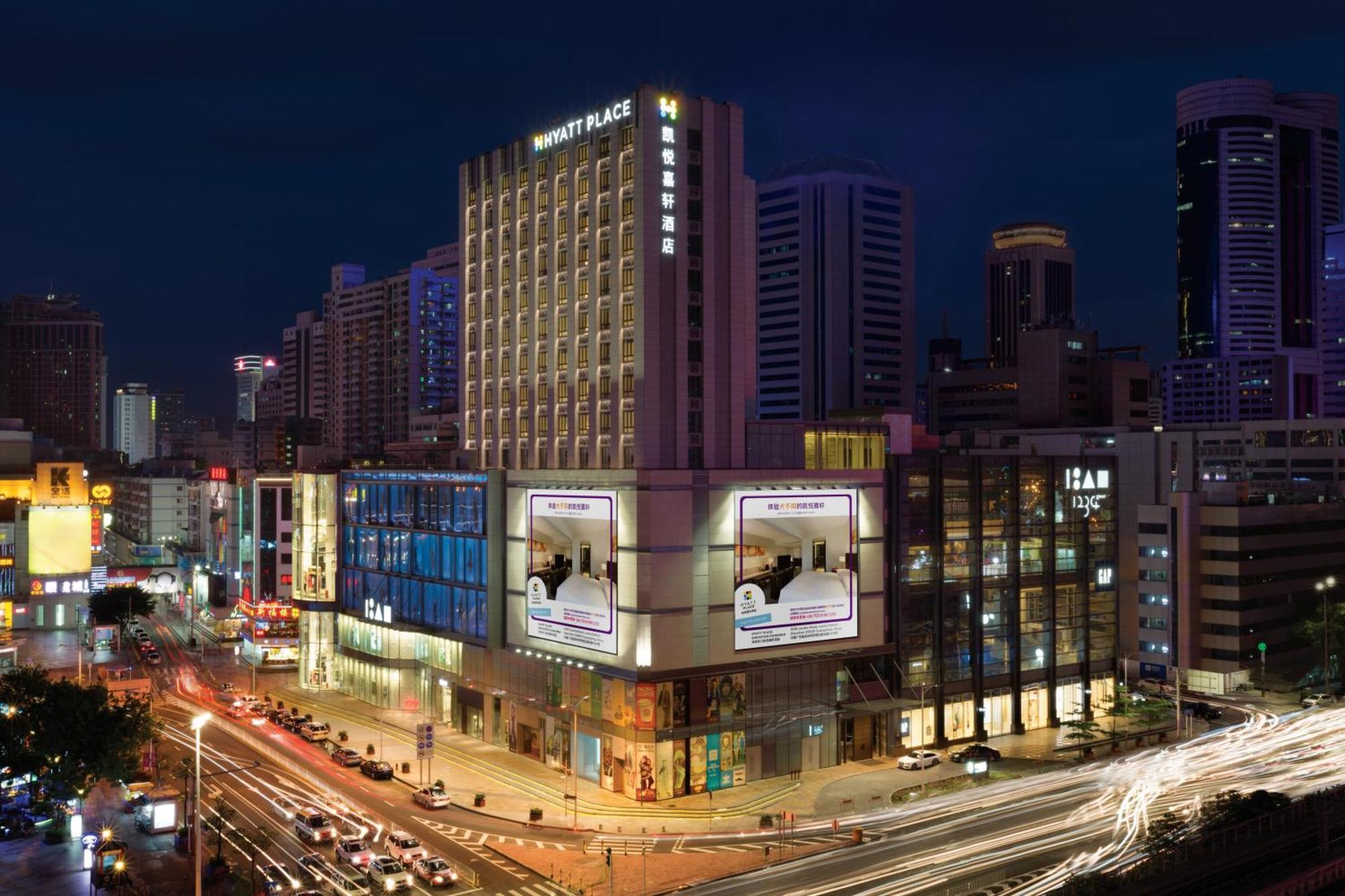 Hyatt Place Shenzhen Dongmen Εξωτερικό φωτογραφία