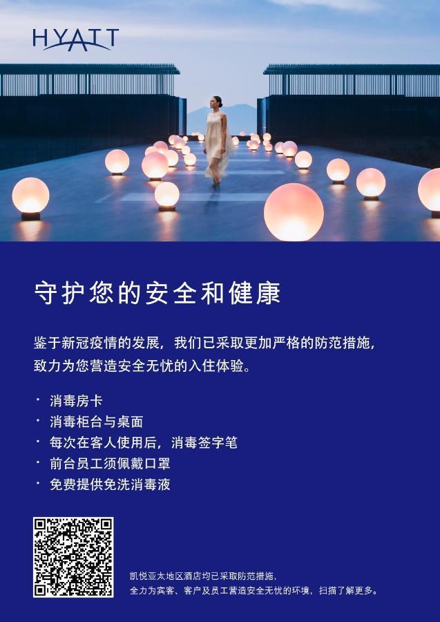 Hyatt Place Shenzhen Dongmen Εξωτερικό φωτογραφία